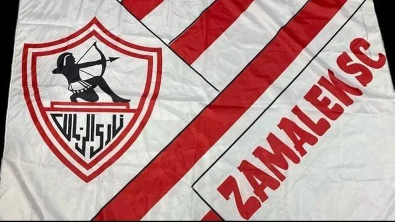 بجودة HD.. تردد قناة الزمالك يتيح متابعة صفقات الفريق الكروي الجديدة